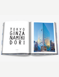 Load image into Gallery viewer, ASSOULINE Louis Vuitton Skin: Architecture of Luxury (Tokyo Edition) Book