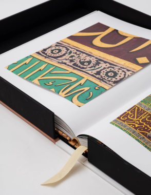 ASSOULINE Al Madinah: The City of the Prophet Book